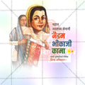 Stunning World Organ Donation Day Festival Banner in Marathi, Hindi, and English - Editable PSD  by Me Chitrakar