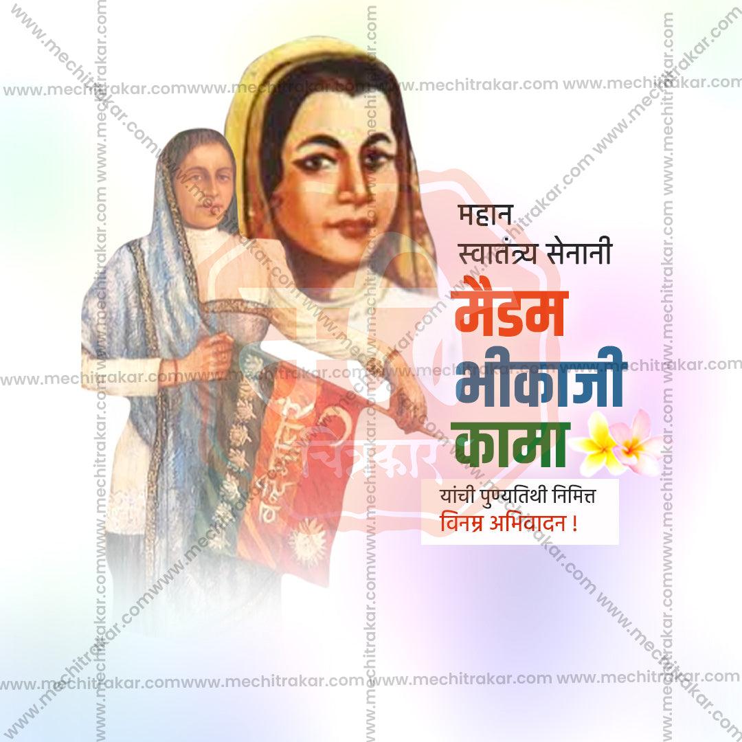 Stunning World Organ Donation Day Festival Banner in Marathi, Hindi, and English - Editable PSD  by Me Chitrakar