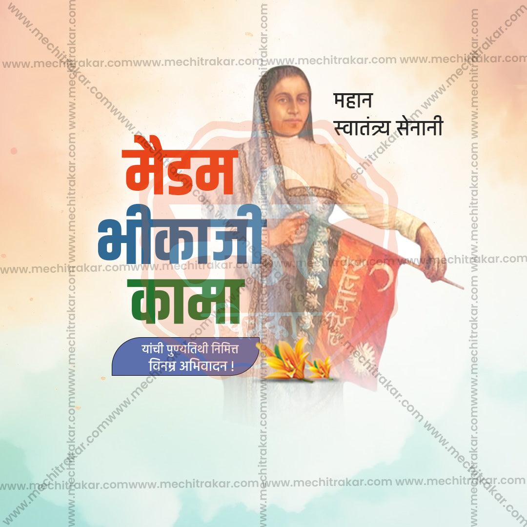Elegant World Organ Donation Day Flyer Design in Marathi, Hindi, and English - High-Quality PSD  by Me Chitrakar