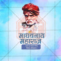 Madhavnath Maharaj Punyatithi Social Media Template | Marathi PSD | Me Chitrakar 0325-10