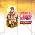 Madhavnath Maharaj Punyatithi Social Media Template | Marathi PSD | Me Chitrakar 0325-4