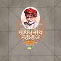 Madhavnath Maharaj Punyatithi Social Media Template | Marathi PSD | Me Chitrakar 0325-9