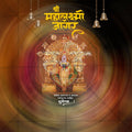 Beautiful Mahalakshami Jagar Kolhapur Event Poster in Marathi, Hindi, and English - High-Quality Editable PSD and JPG by Me Chitrakar