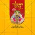 High-Quality Mahalakshami Jagar Kolhapur Festival Flyer in Marathi, Hindi, and English - Editable PSD and JPG by Me Chitrakar