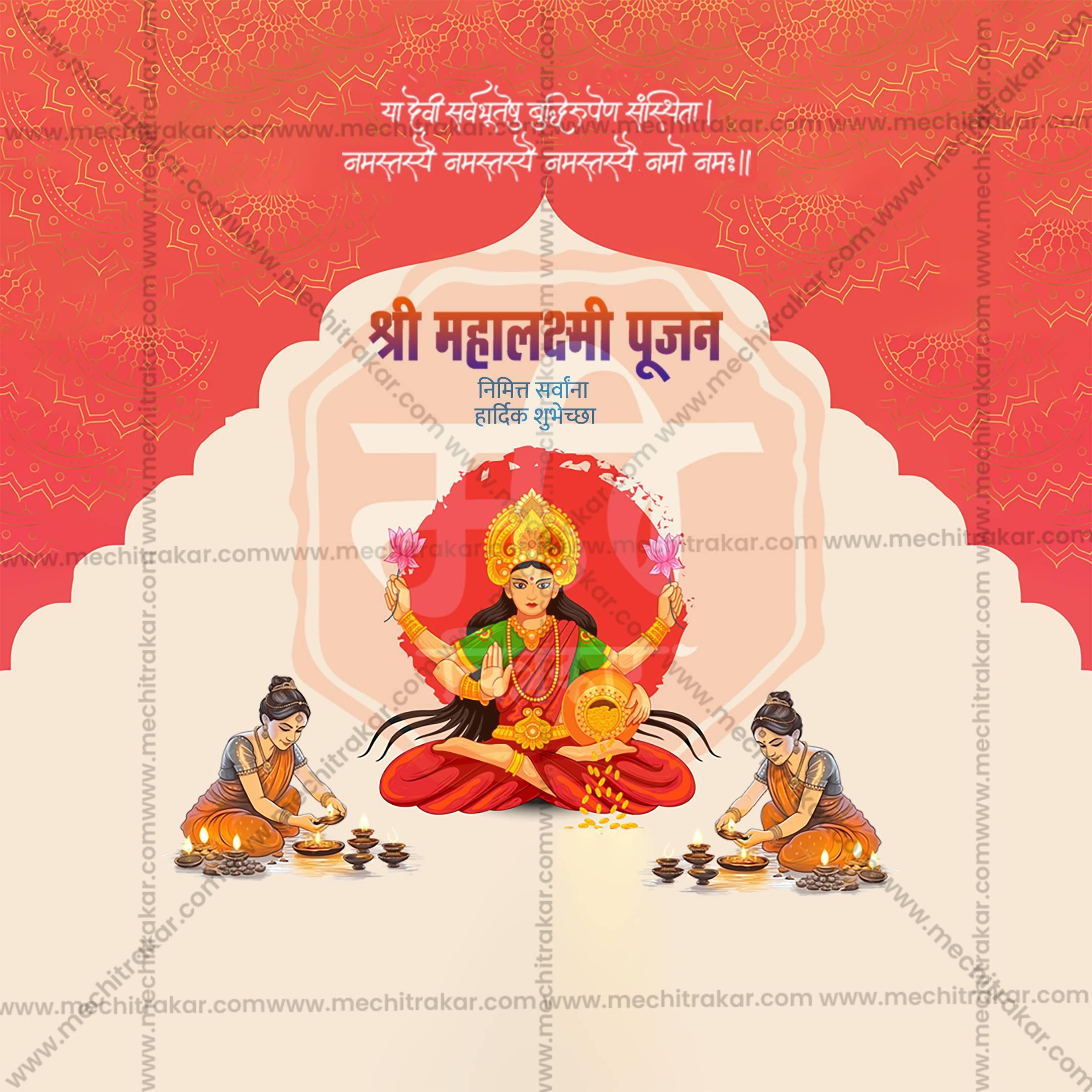 Creative Mahalakshami Pujan Festival Poster in Marathi, Hindi, and English - Editable PSD  by Me Chitrakar