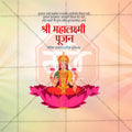 High-Quality Mahalakshami Pujan Festival Social Media Post in Marathi, Hindi, and English - PSD  by Me Chitrakar