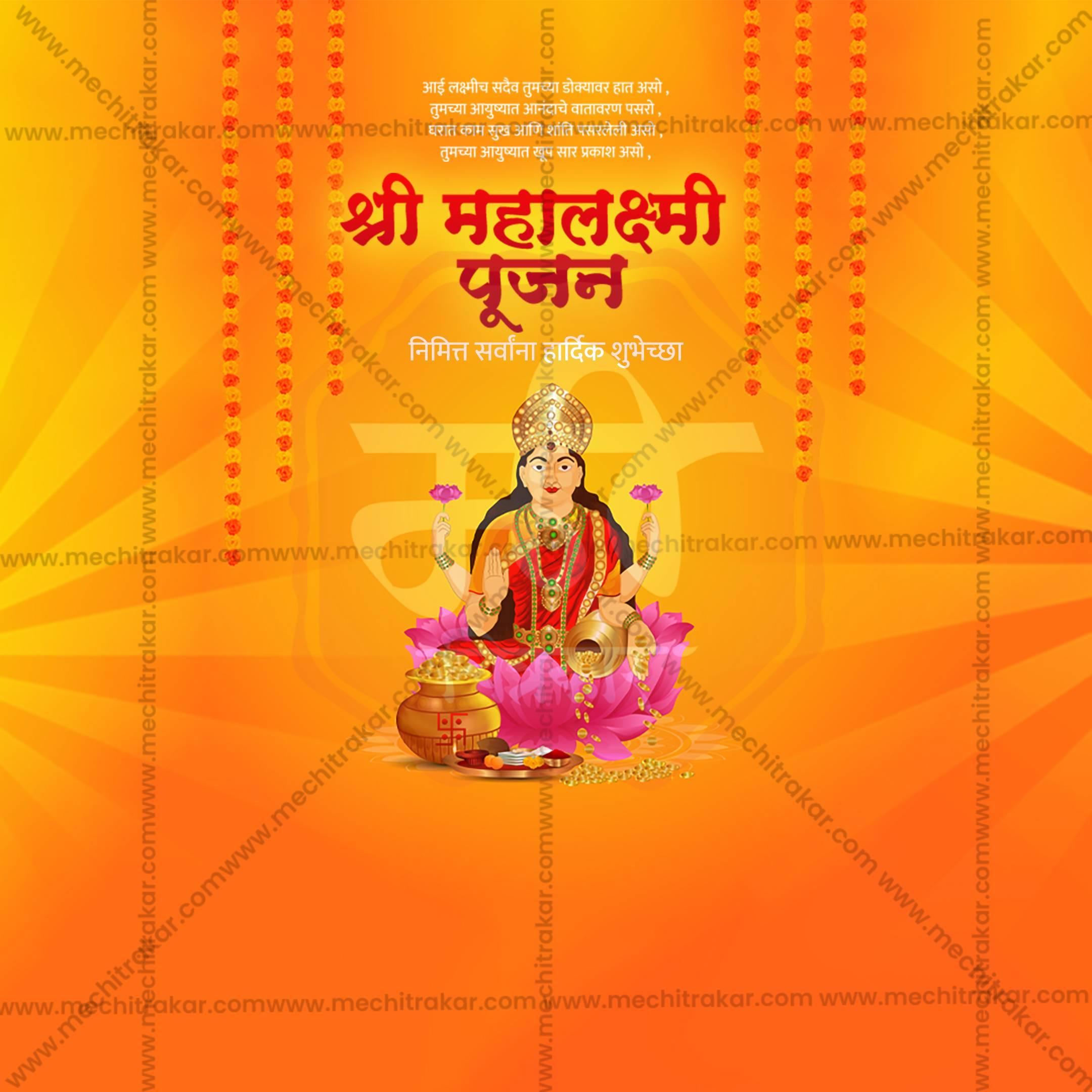 Stunning Mahalakshami Pujan Festival Banner in Marathi, Hindi, and English - Editable PSD and JPG by Me Chitrakar