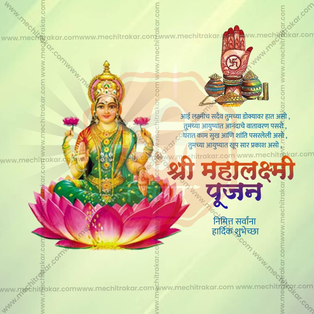 Premium Mahalakshami Pujan Festival Invitation in Marathi, Hindi, and English - Editable PSD and JPG by Me Chitrakar