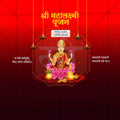 Beautiful Mahalakshami Pujan Event Poster in Marathi, Hindi, and English - High-Quality Editable PSD and JPG by Me Chitrakar