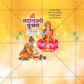 High-Quality Mahalakshami Pujan Festival Flyer in Marathi, Hindi, and English - Editable PSD and JPG by Me Chitrakar