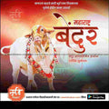 Maharashtra Bendur PSD file with professional design