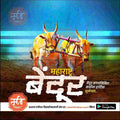 Professional Maharashtra Bendur PSD template