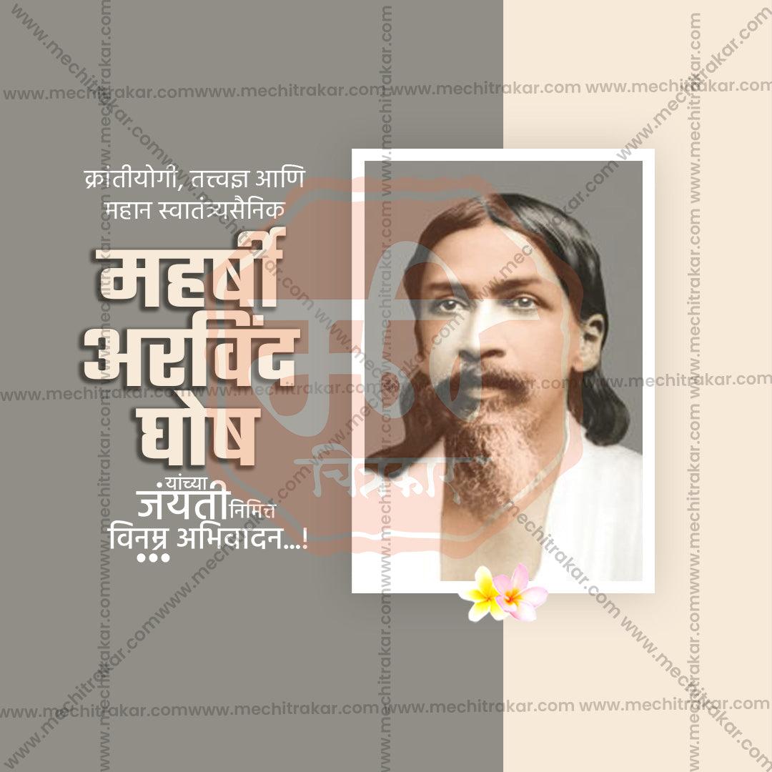 High-Quality Maharishi Arvind Ghosh Jayanti , Sri Aurobindo Jayanti Festival Social Media Post in Marathi, Hindi, and English - PSD  by Me Chitrakar