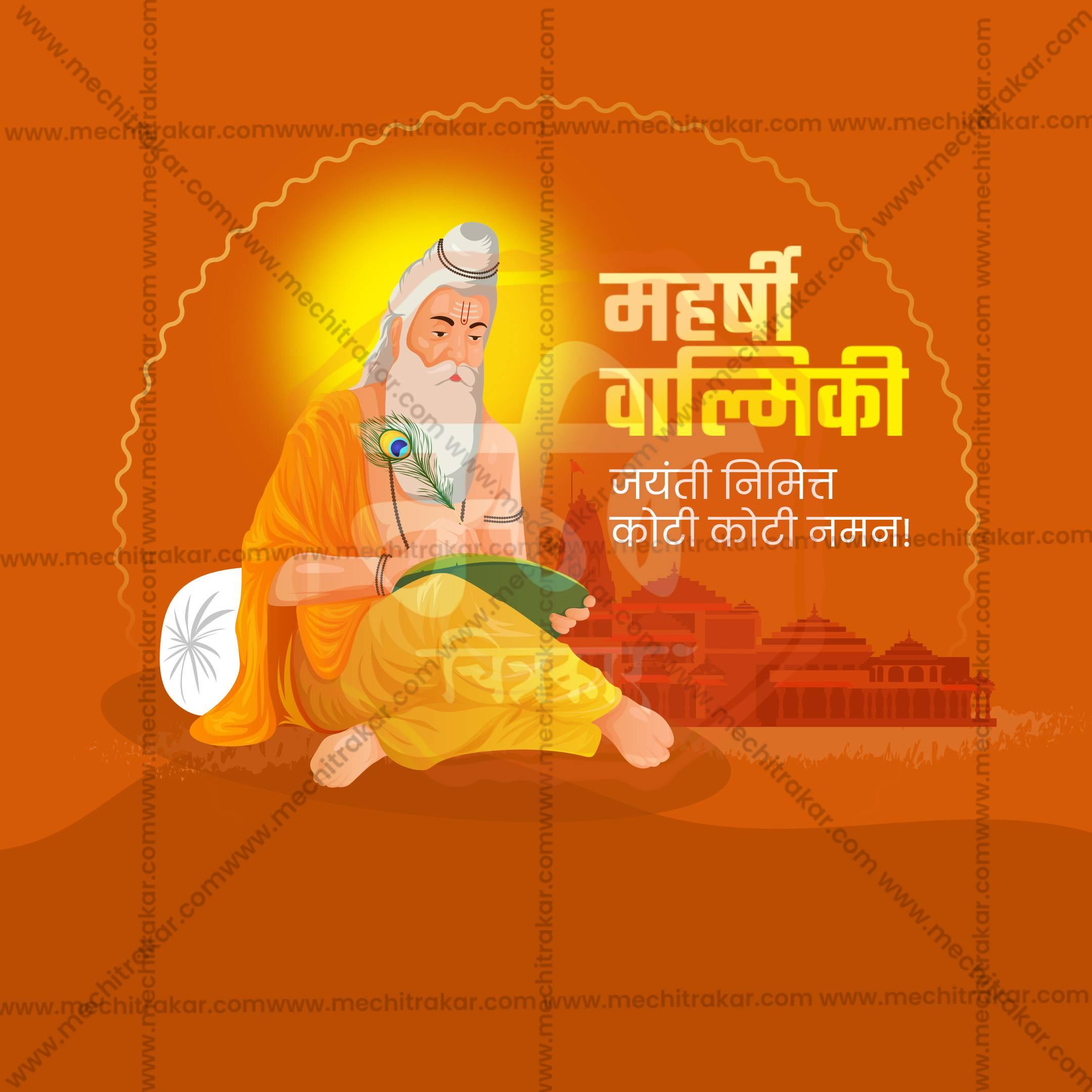 Professional Maharshi walmiki jayanti Template Design for Social Media in Marathi, Hindi, and English - PSD by Me Chitrakar