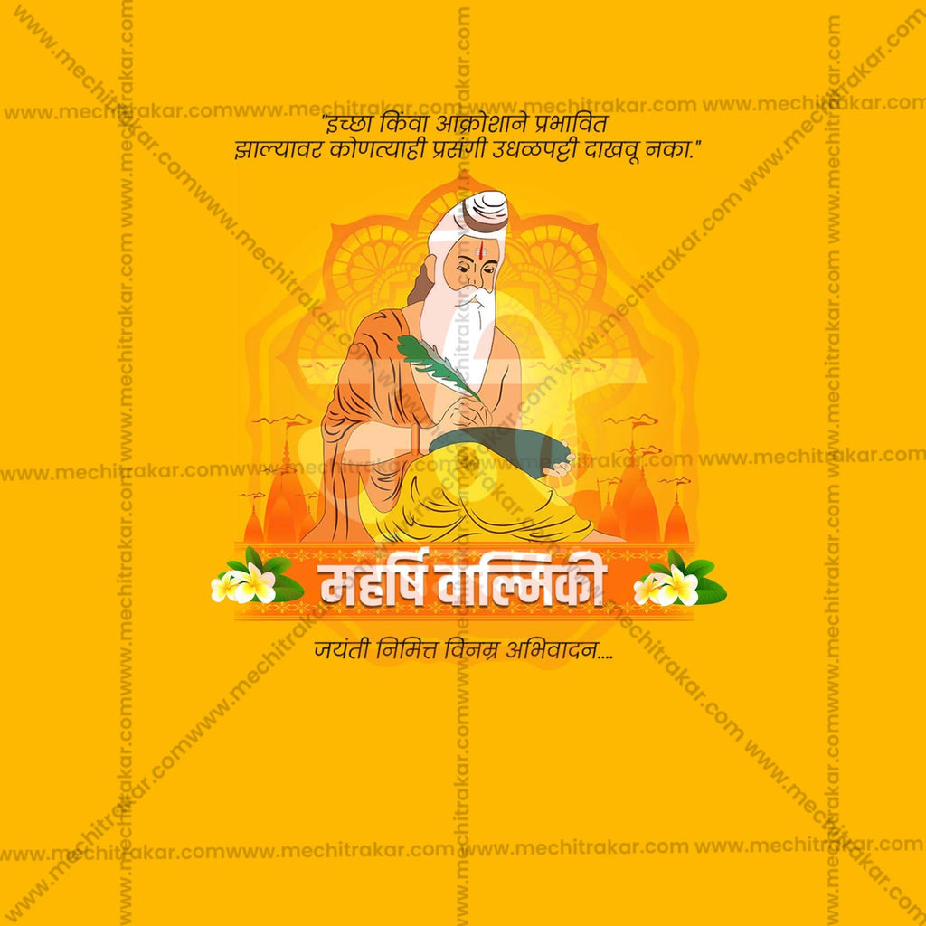 Professional Maharshi walmiki jayanti Template Design in Marathi, Hindi, and English - High-Quality Editable PSD by Me Chitrakar