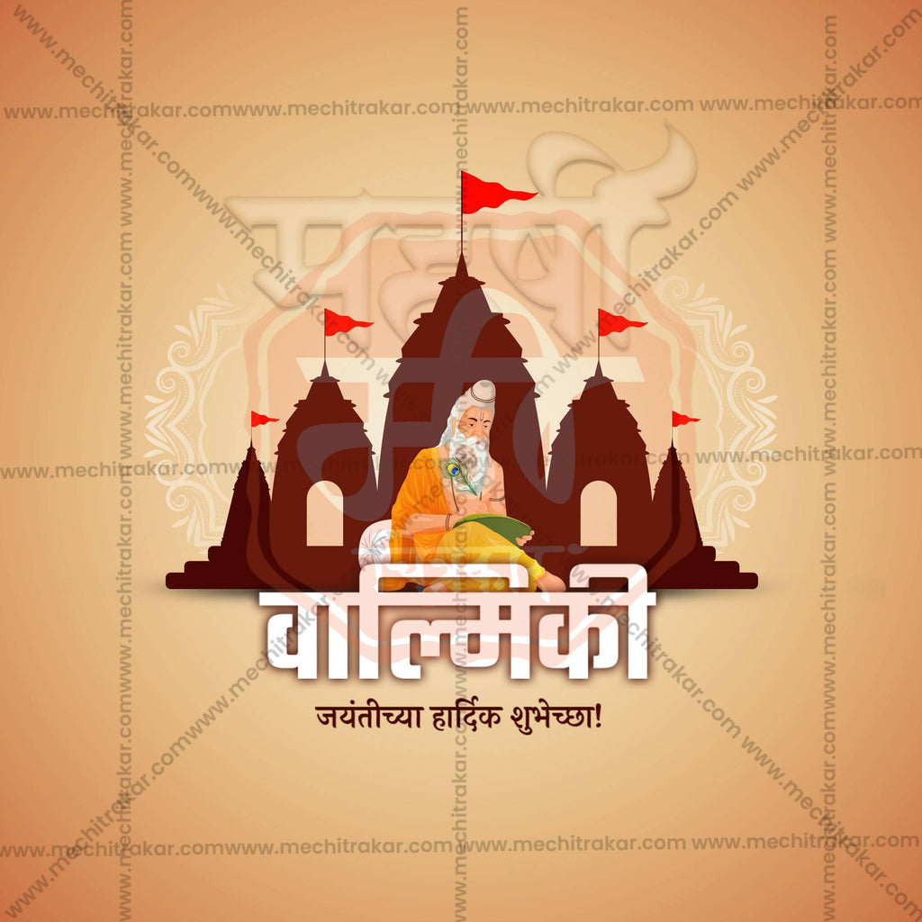 Beautiful Maharshi walmiki jayanti Event Poster in Marathi, Hindi, and English - High-Quality Editable PSD by Me Chitrakar