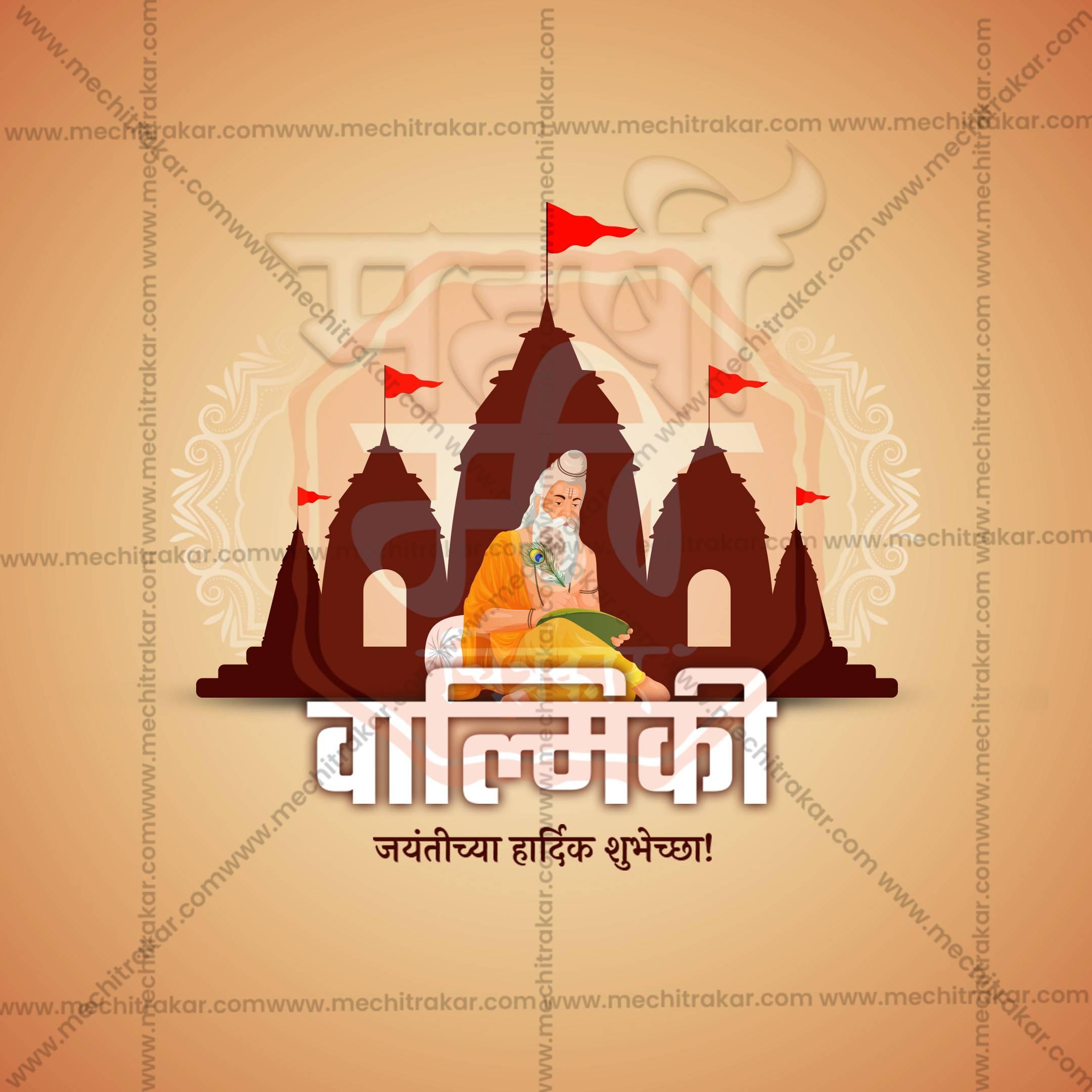 Beautiful Maharshi walmiki jayanti Event Poster in Marathi, Hindi, and English - High-Quality Editable PSD by Me Chitrakar
