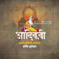 Attractive Maharshi walmiki jayanti Festival Banner in Marathi, Hindi, and English - PSD by Me Chitrakar