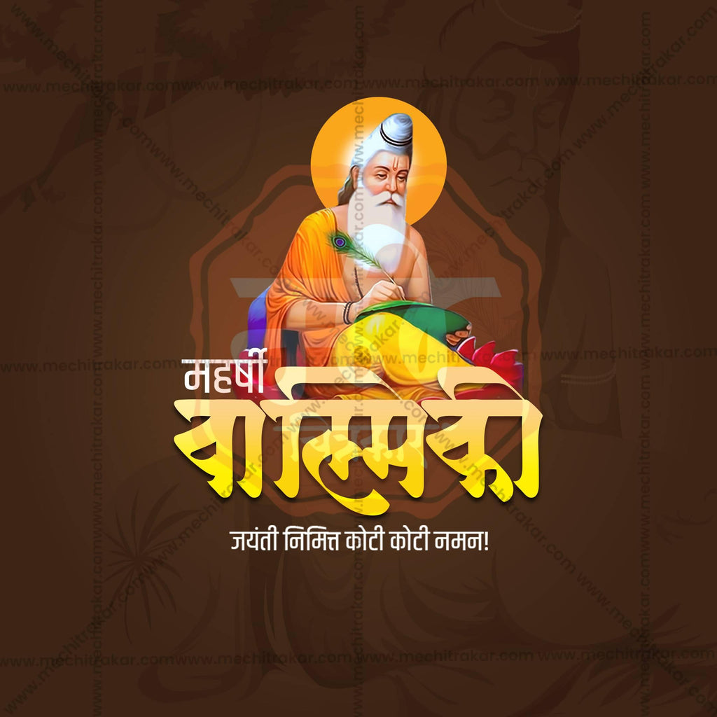 High-Quality Maharshi walmiki jayanti Festival Flyer in Marathi, Hindi, and English - Editable PSD by Me Chitrakar