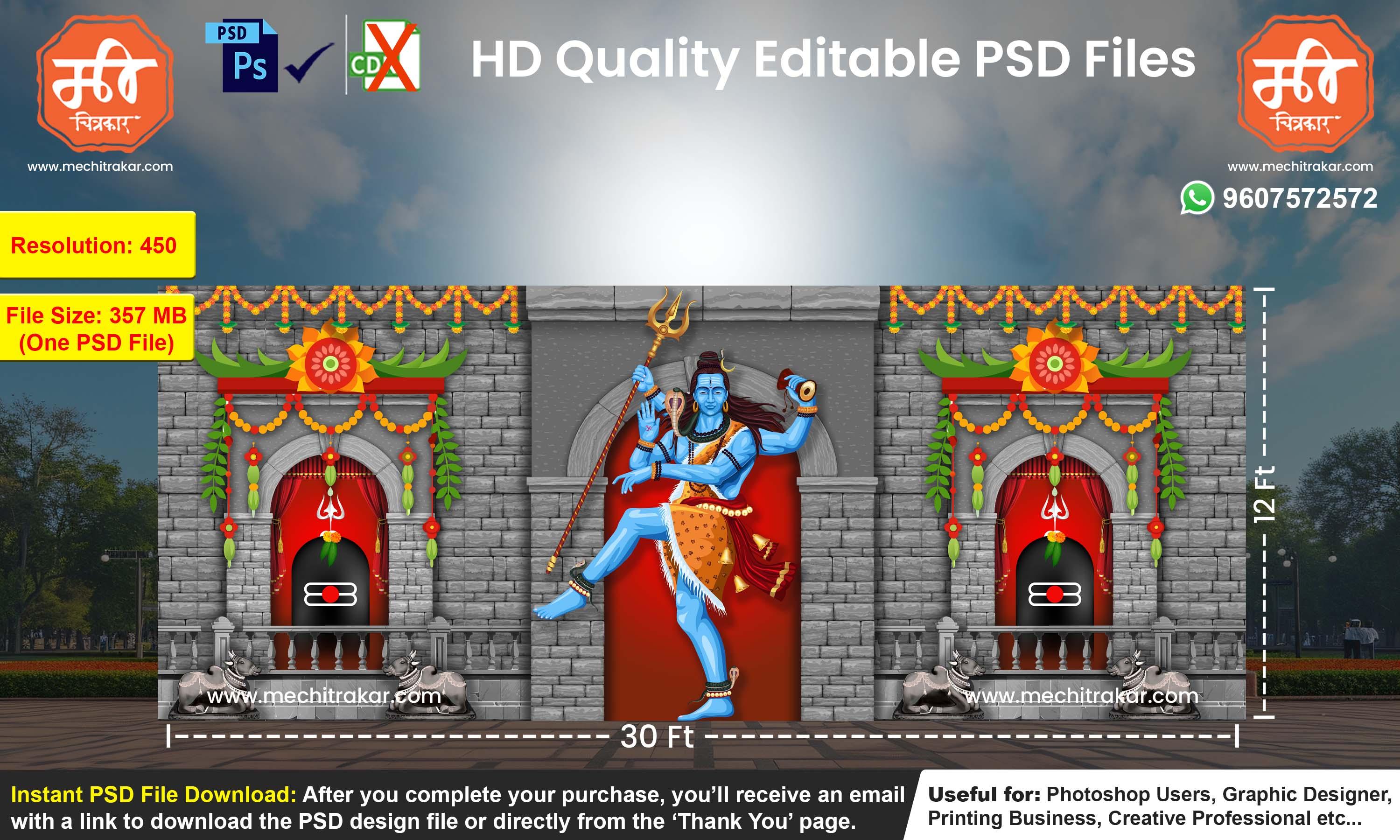 Mahashivratri Themed Backdrop Arch Kaman Design – High-Quality Editable PSD File | Me Chitrakar | PMD/BD0225/10