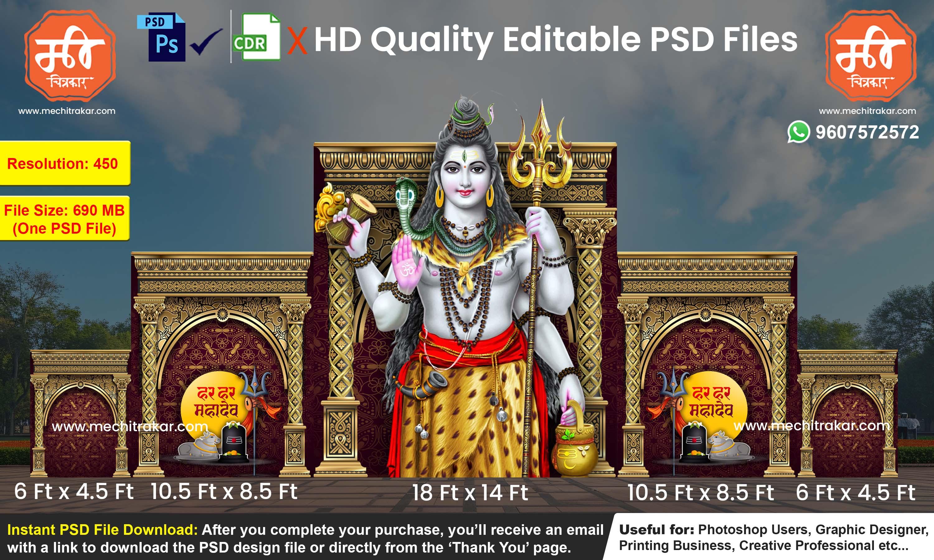 Mahashivratri Themed Backdrop Arch Kaman Design – High-Quality Editable PSD File | Me Chitrakar | PMD/BD0225/1