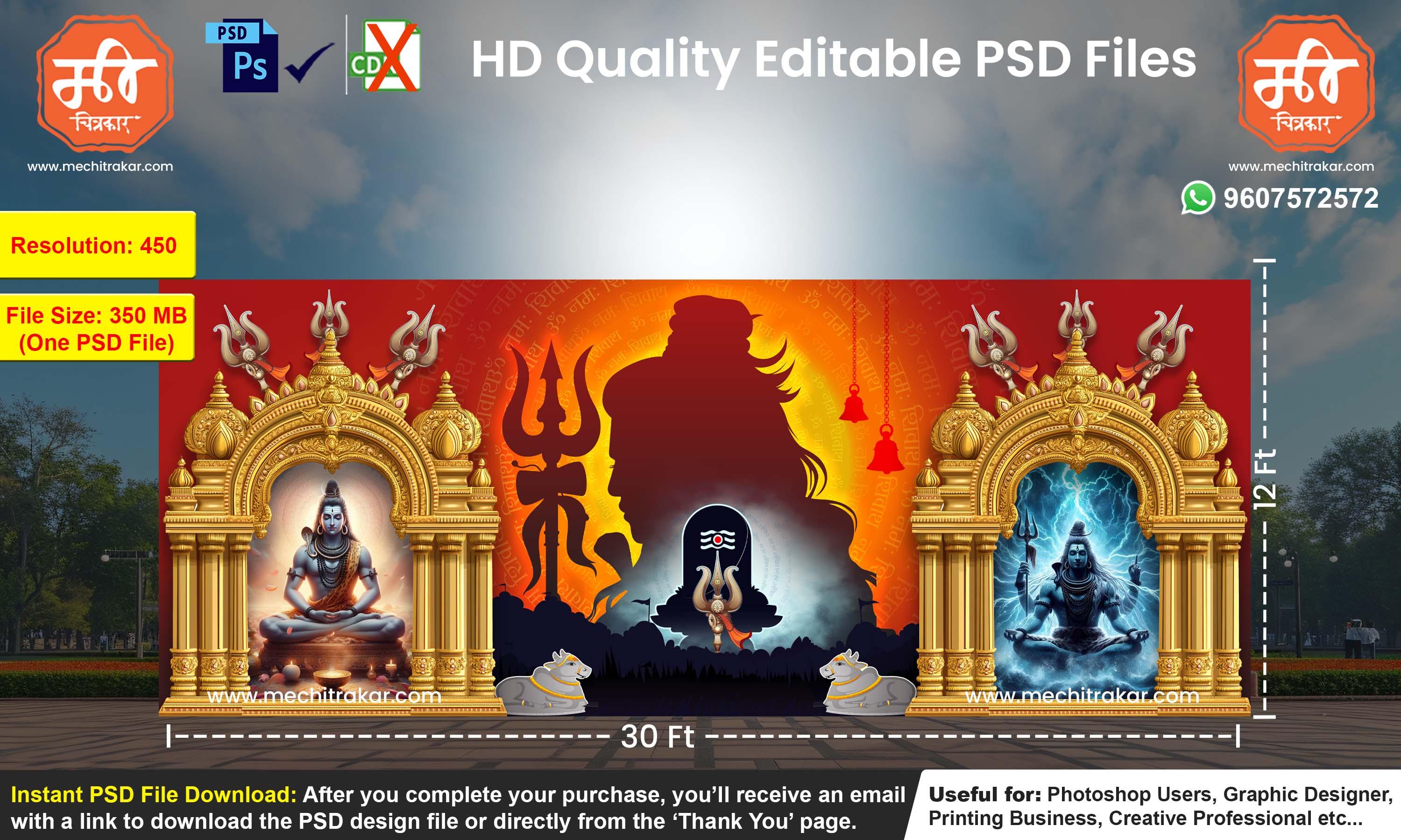 Mahashivratri Themed Backdrop Arch Kaman Design – High-Quality Editable PSD File | Me Chitrakar | PMD/BD0225/9