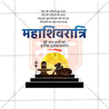 Mahashivratri Social Media Template | Hindi PSD | Me Chitrakar 0225-10