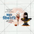 Mahashivratri Social Media Template | Hindi PSD | Me Chitrakar 0225-3