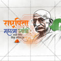 High-Quality Mahatma Gandhi Jayanti Festival Social Media Post in Marathi, Hindi, and English - PSD  by Me Chitrakar