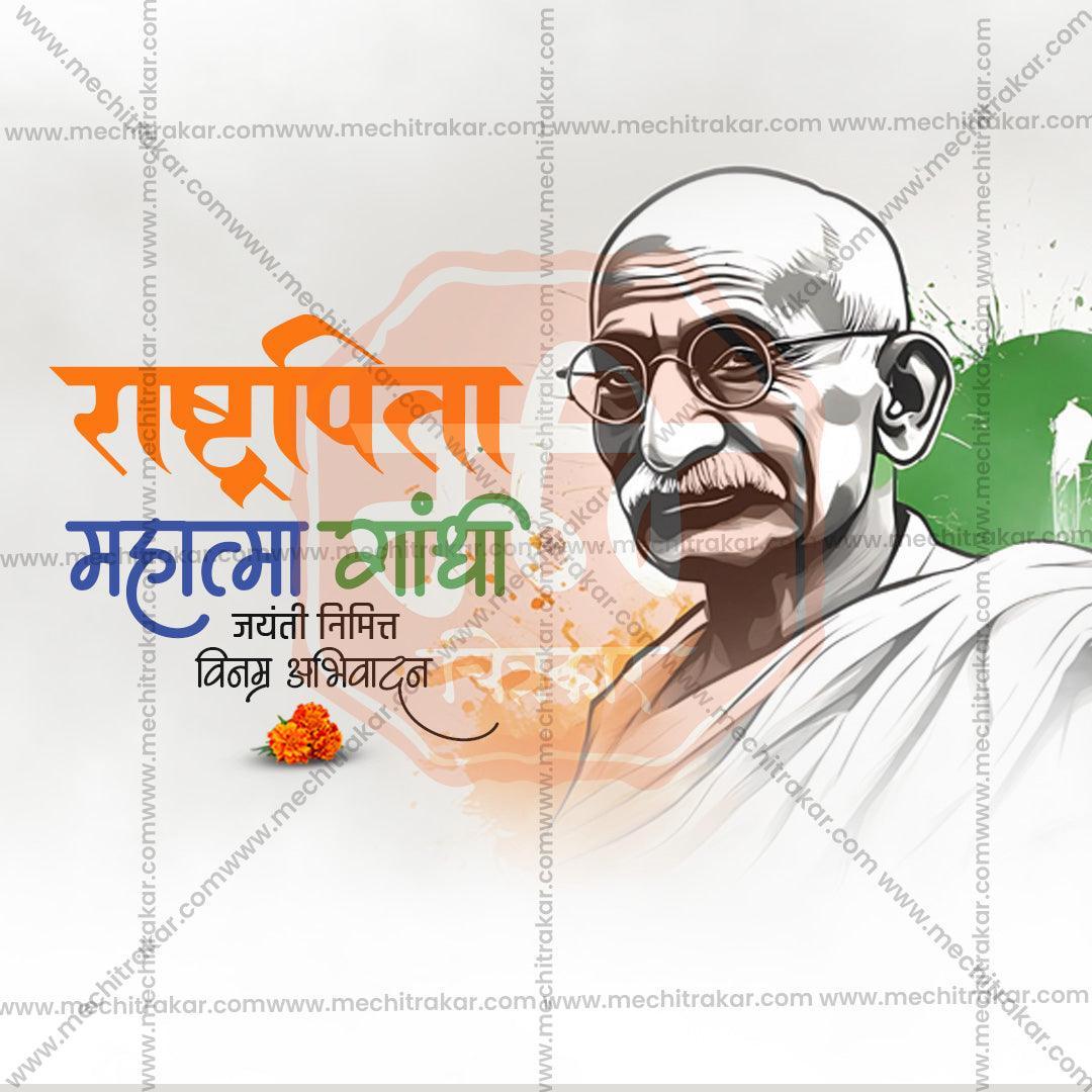 High-Quality Mahatma Gandhi Jayanti Festival Social Media Post in Marathi, Hindi, and English - PSD  by Me Chitrakar