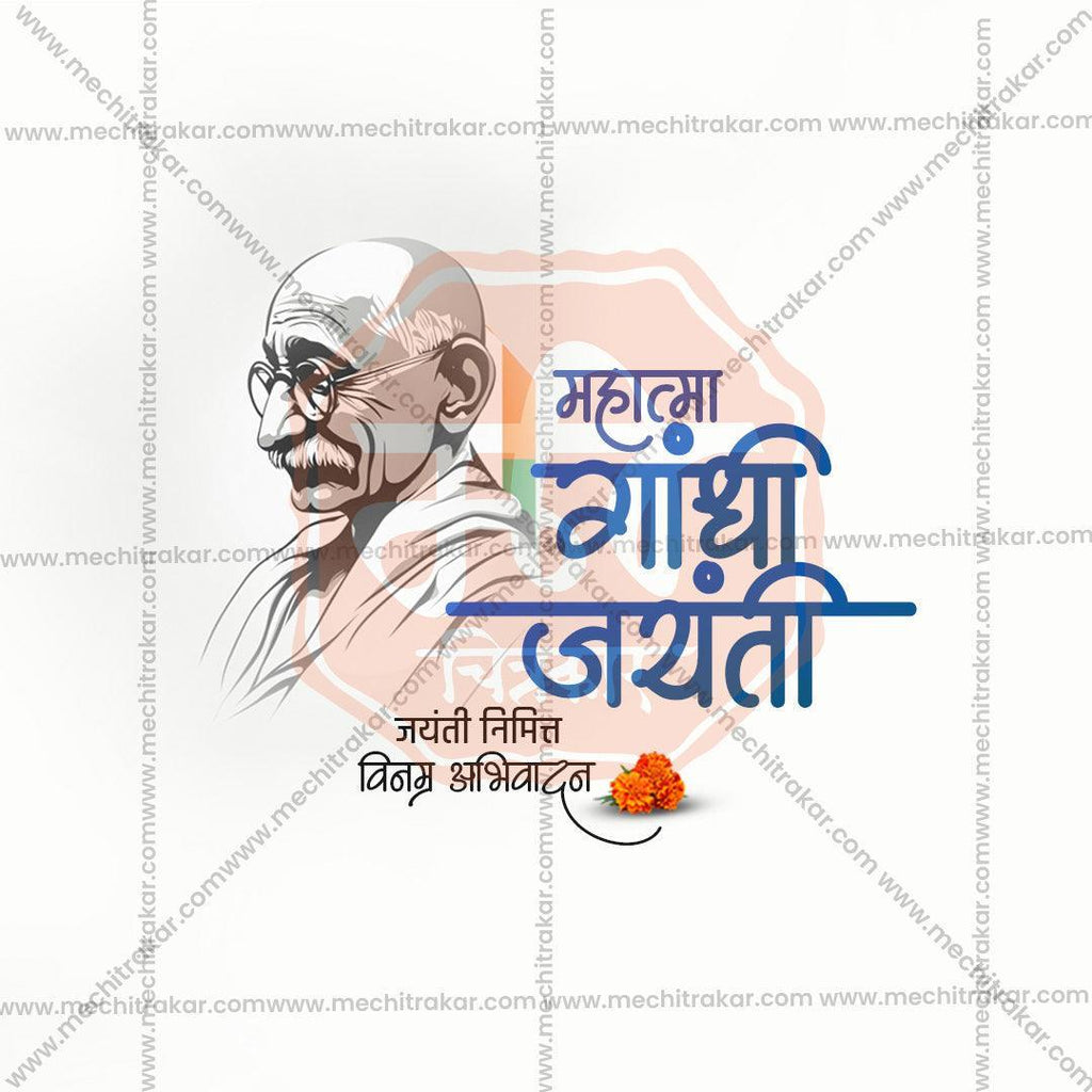 Stunning Mahatma Gandhi Jayanti Festival Banner in Marathi, Hindi, and English - Editable PSD  by Me Chitrakar