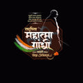 Premium Mahatma Gandhi Jayanti Festival Invitation in Marathi, Hindi, and English - Editable PSD  by Me Chitrakar