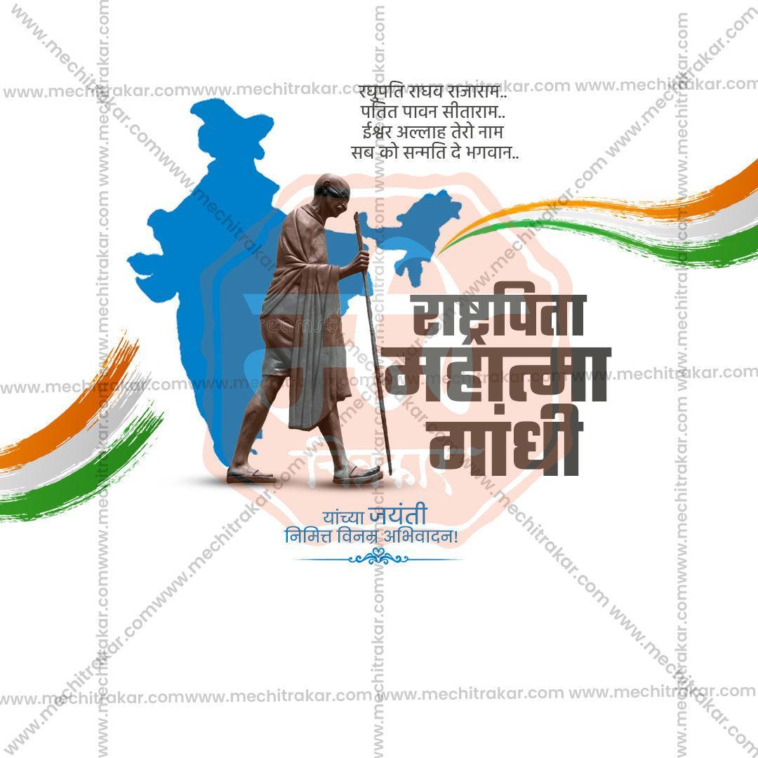 High-Quality Mahatma Gandhi Jayanti Festival Flyer in Marathi, Hindi, and English - Editable PSD  by Me Chitrakar
