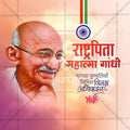 Stunning Mahatma Gandhi Punyatithi Template editable Banner in Marathi, Hindi, and English - Editable PSD and JPG by Me Chitrakar