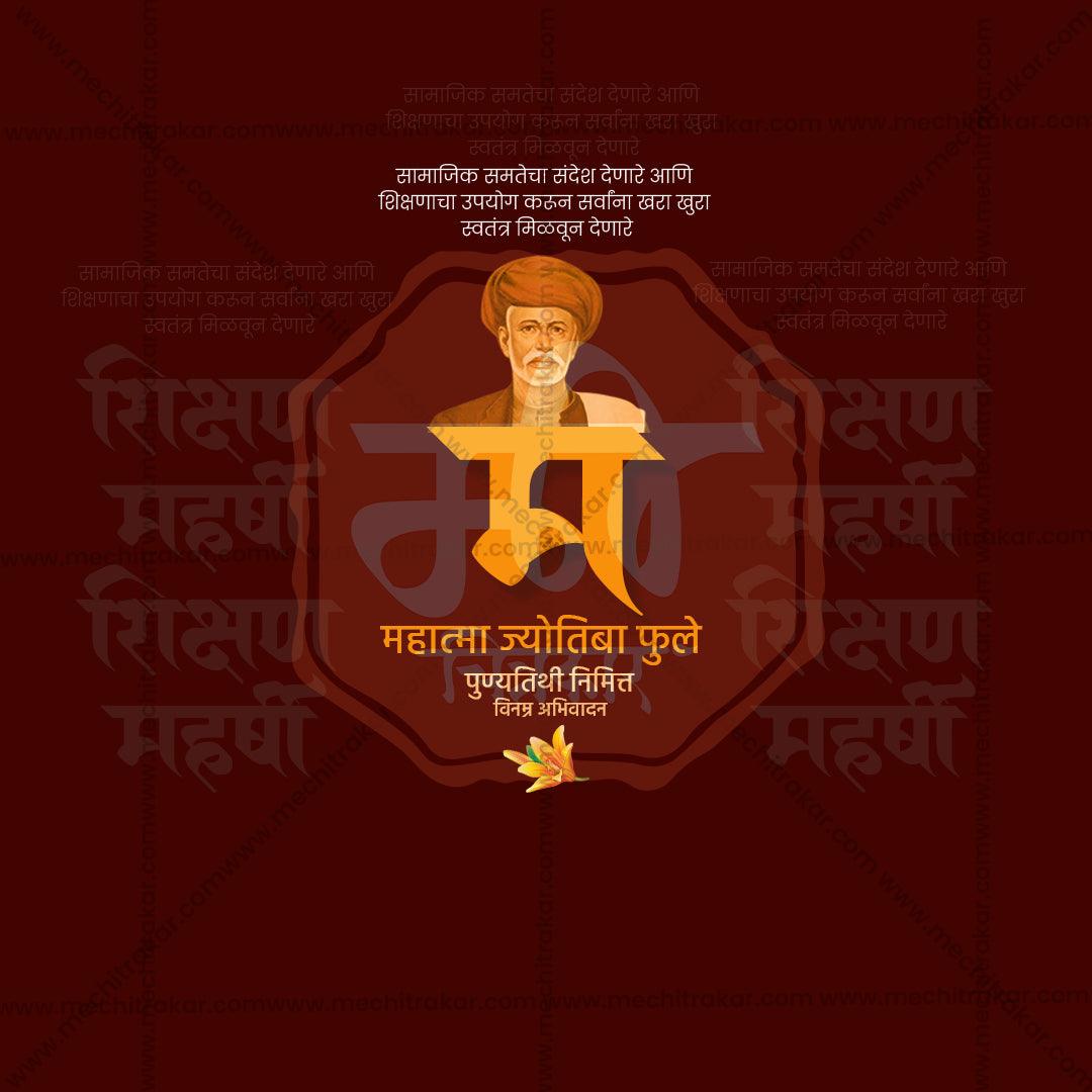 High-Quality Mahatma Jyotiba Phule Punyatithi editable Flyer in Marathi, Hindi, and English - Editable PSD and JPG by Me Chitrakar