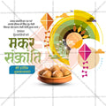 Attractive Makar Sankranti editable Banner in Marathi, Hindi, and English - PSD and JPG by Me Chitrakar