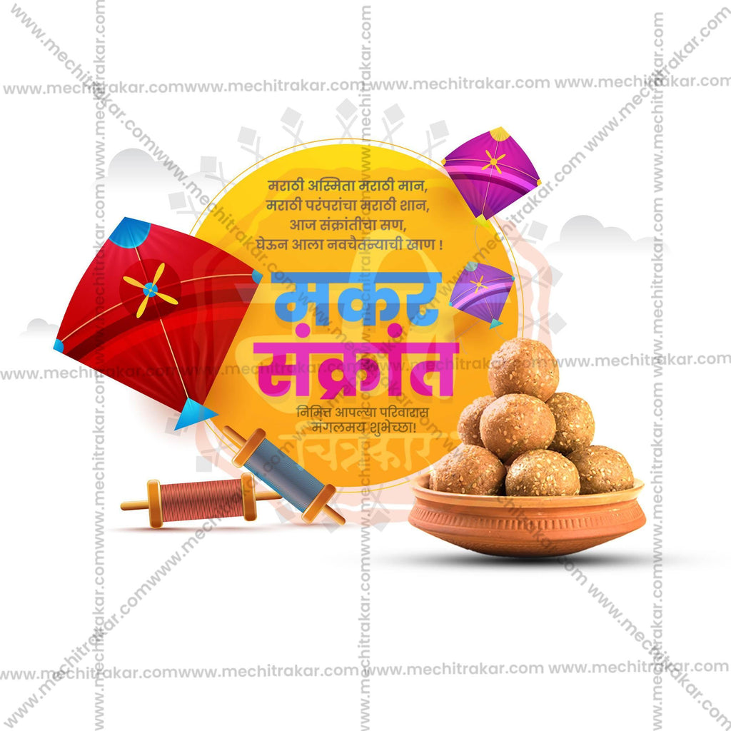 High-Quality Makar Sankranti editable Flyer in Marathi, Hindi, and English - Editable PSD and JPG by Me Chitrakar