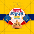High-Quality Makar Sankranti editable Social Media Post in Marathi, Hindi, and English - PSD and JPG by Me Chitrakar