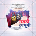 Professional Marathi Rangbhumi Din Template Design for Social Media in Marathi, Hindi, and English - PSD  by Me Chitrakar