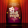 Professional Marathi Rangbhumi Din Template Design in Marathi, Hindi, and English - High-Quality Editable PSD  by Me Chitrakar