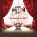 Premium Marathi Rangbhumi Din editable Invitation in Marathi, Hindi, and English - Editable PSD  by Me Chitrakar