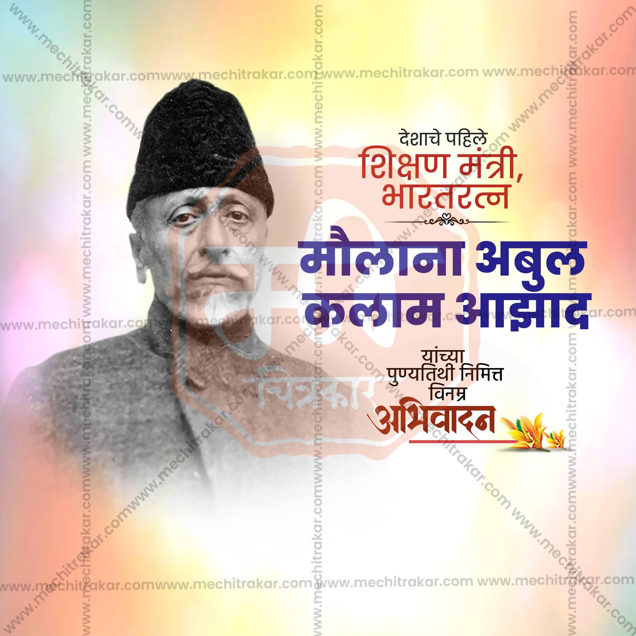 Maulana Abul Kalam Azad Punyatithi Social Media Template | Marathi PSD | Me Chitrakar 0225-10