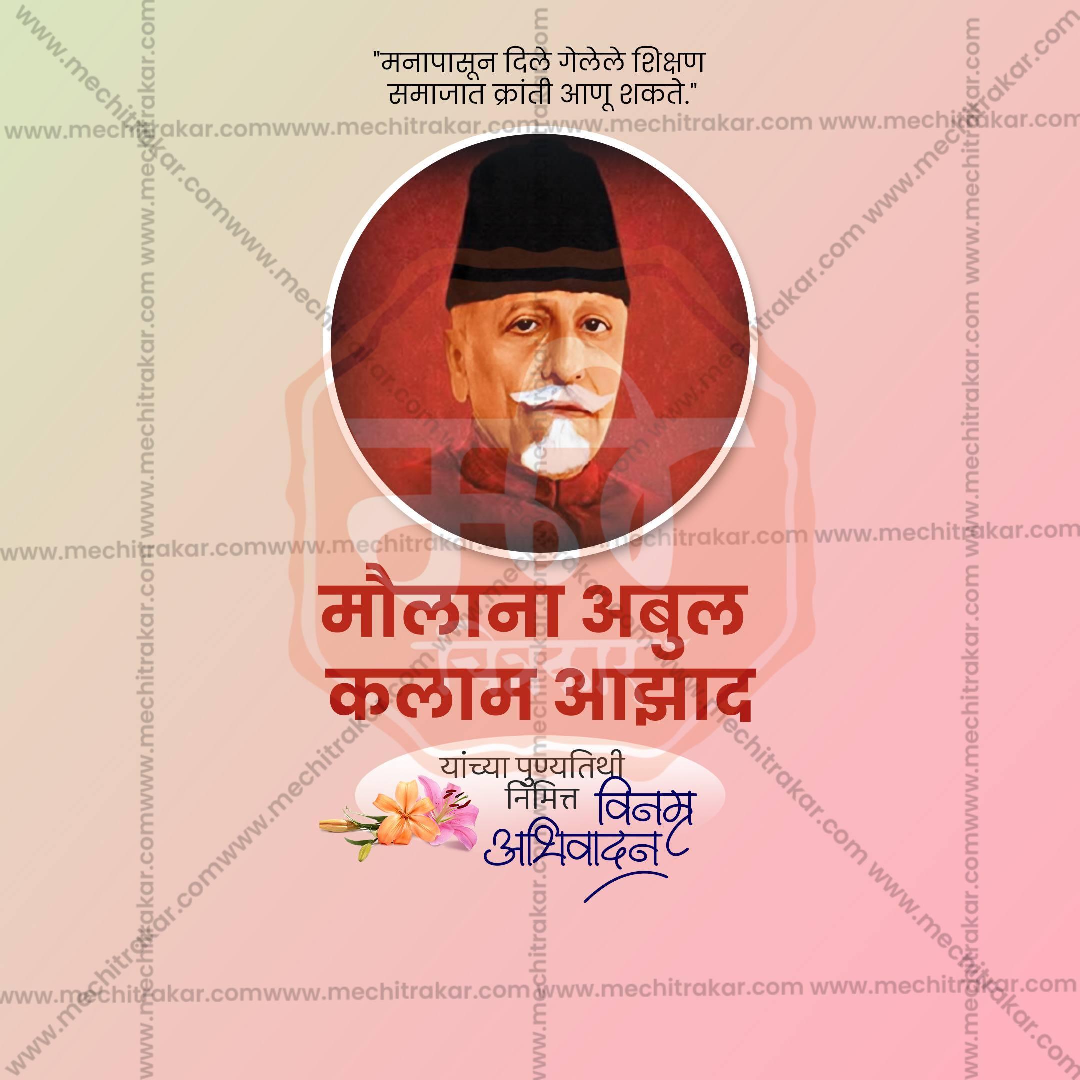 Maulana Abul Kalam Azad Punyatithi Social Media Template | Marathi PSD | Me Chitrakar 0225-1