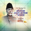 Maulana Abul Kalam Azad Punyatithi Social Media Template | Marathi PSD | Me Chitrakar 0225-2