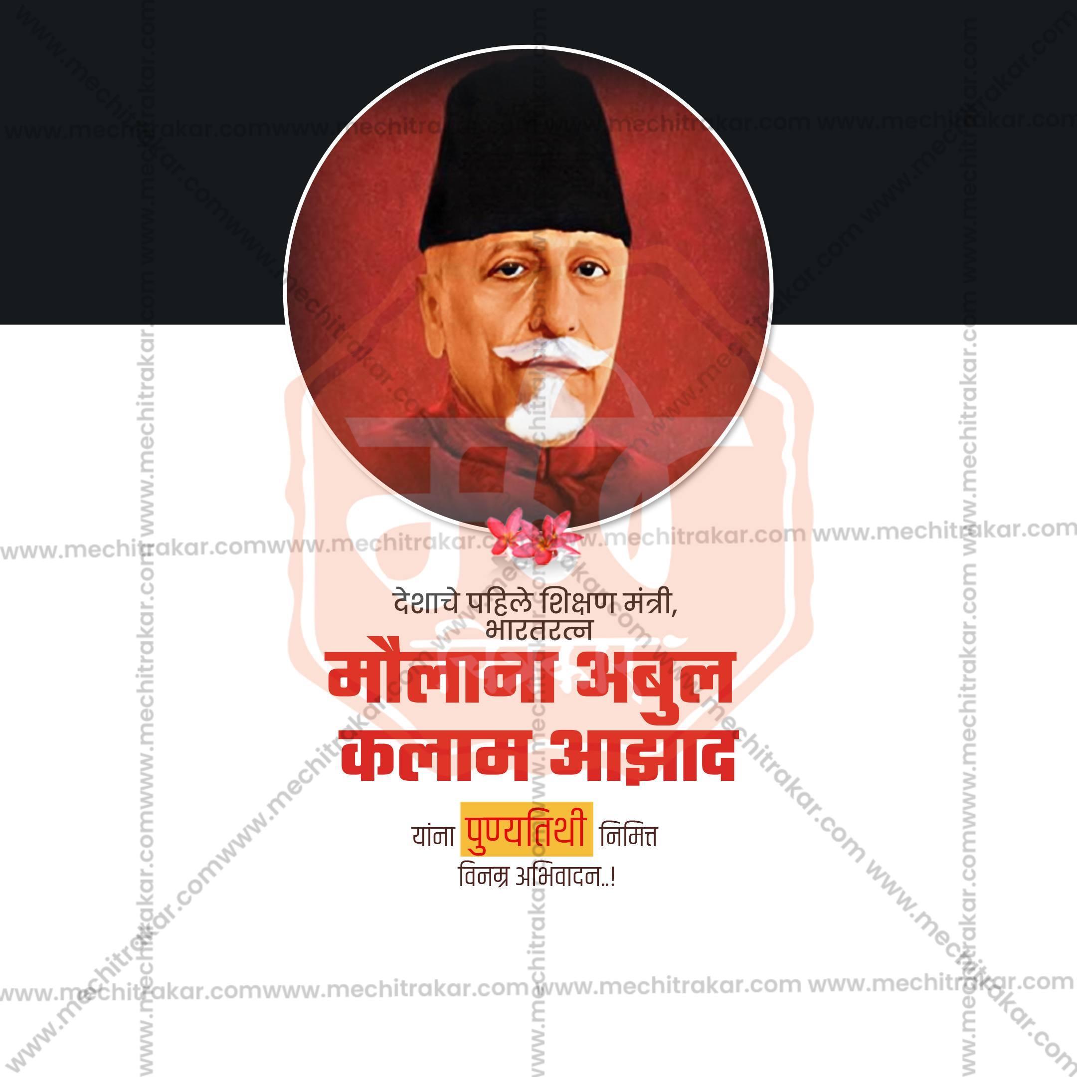 Maulana Abul Kalam Azad Punyatithi Social Media Template | Marathi PSD | Me Chitrakar 0225-4