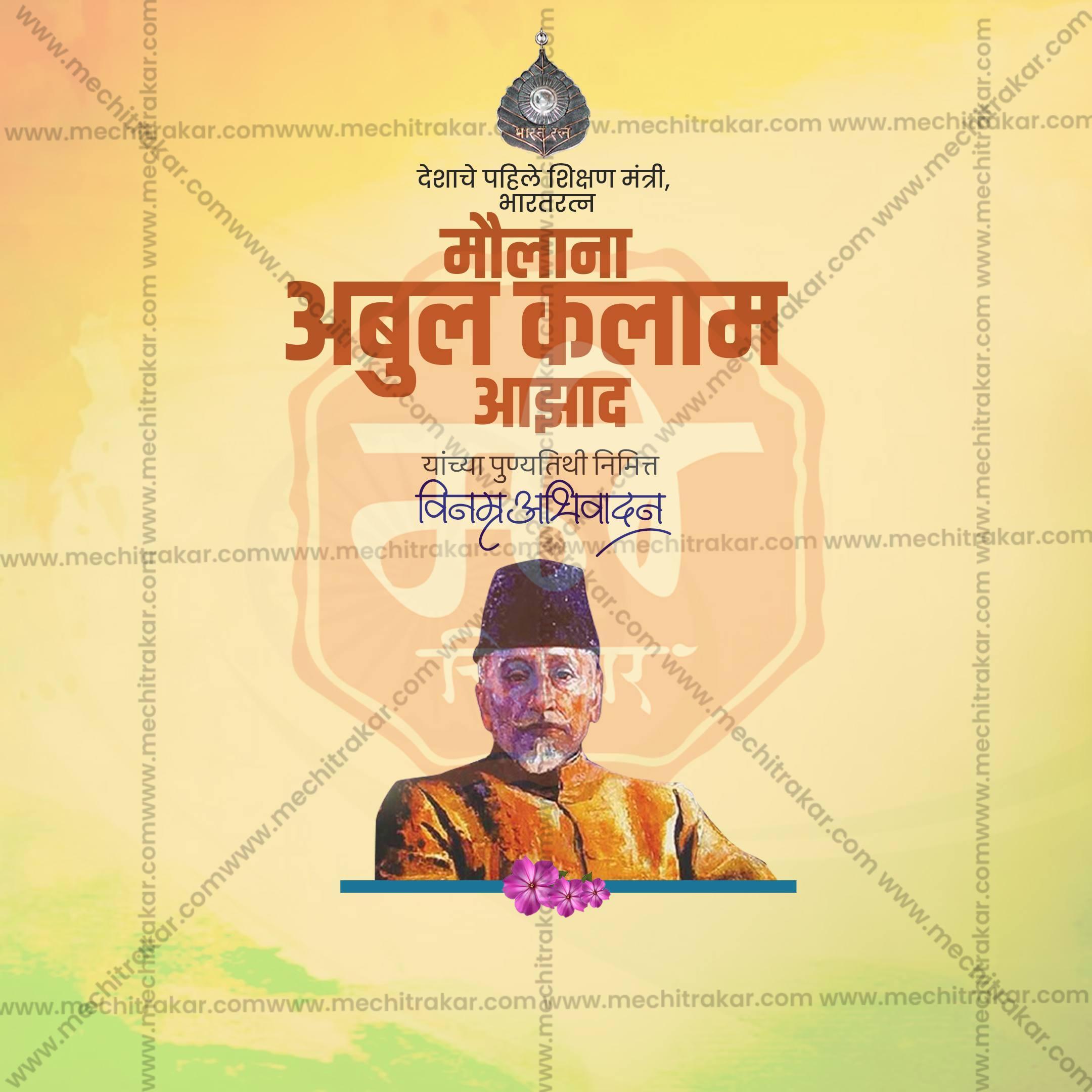 Maulana Abul Kalam Azad Punyatithi Social Media Template | Marathi PSD | Me Chitrakar 0225-7