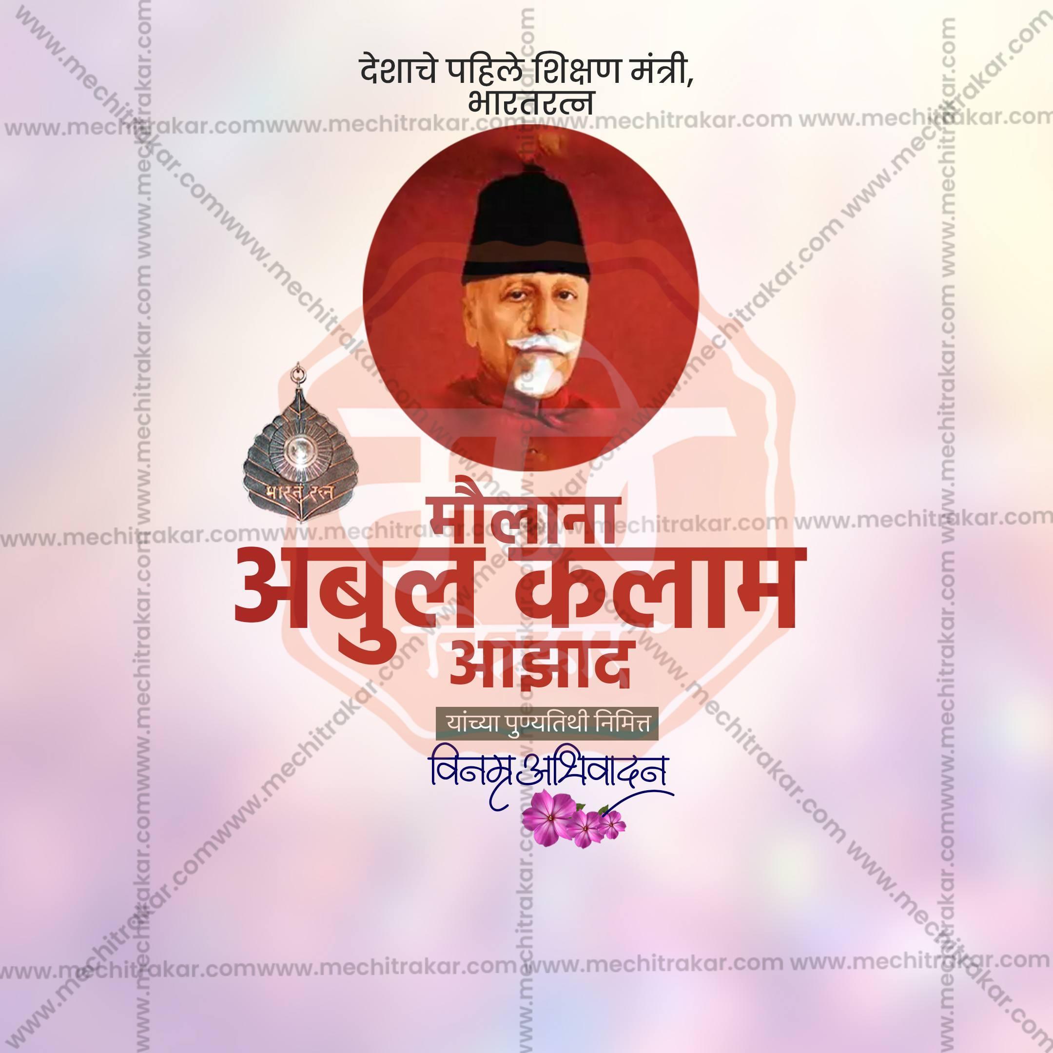 Maulana Abul Kalam Azad Punyatithi Social Media Template | Marathi PSD | Me Chitrakar 0225-8