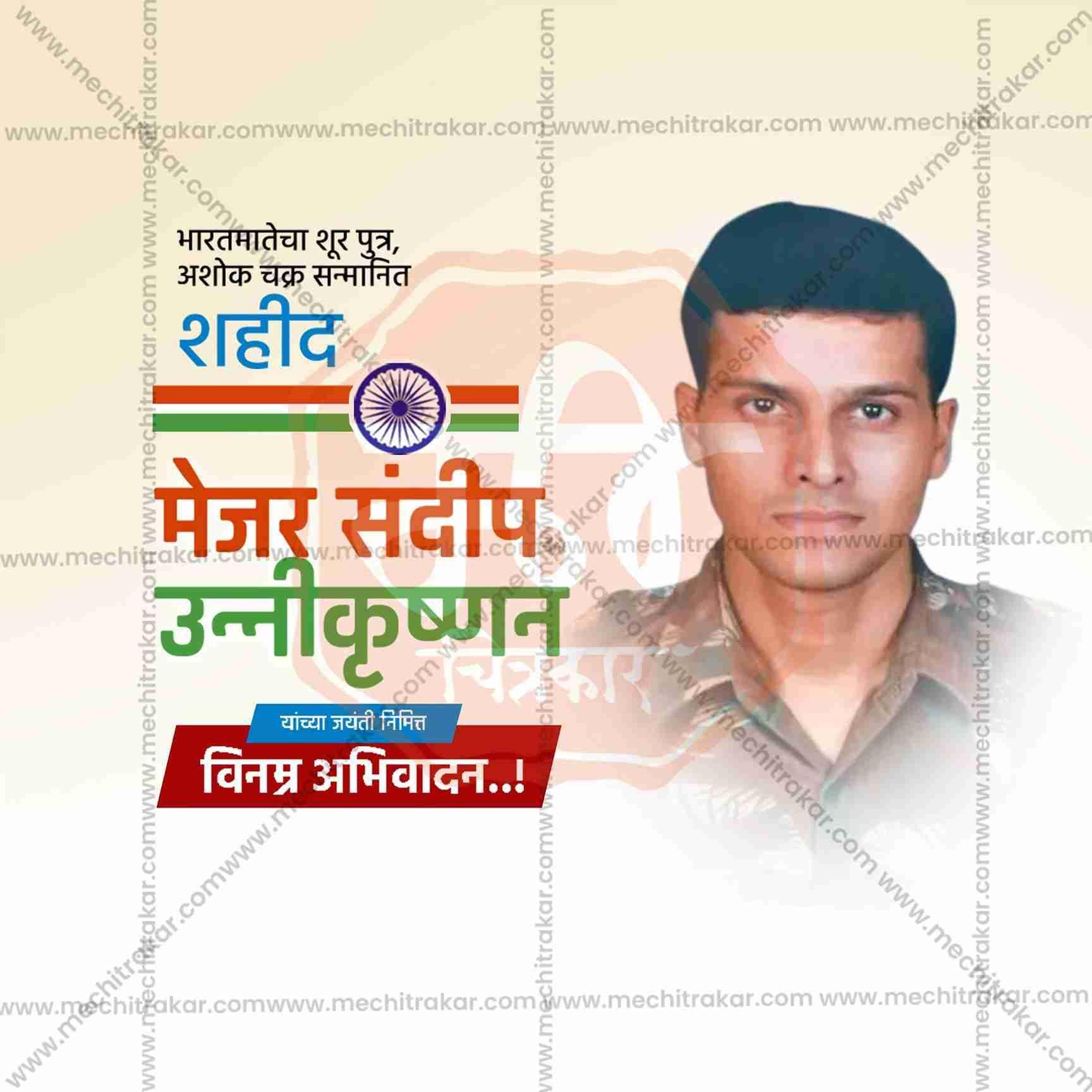 Major Sandeep Unnikrishnan Jayanti Social Media Template | Marathi PSD | Me Chitrakar 0325-2
