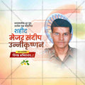 Major Sandeep Unnikrishnan Jayanti Social Media Template | Marathi PSD | Me Chitrakar 0325-4
