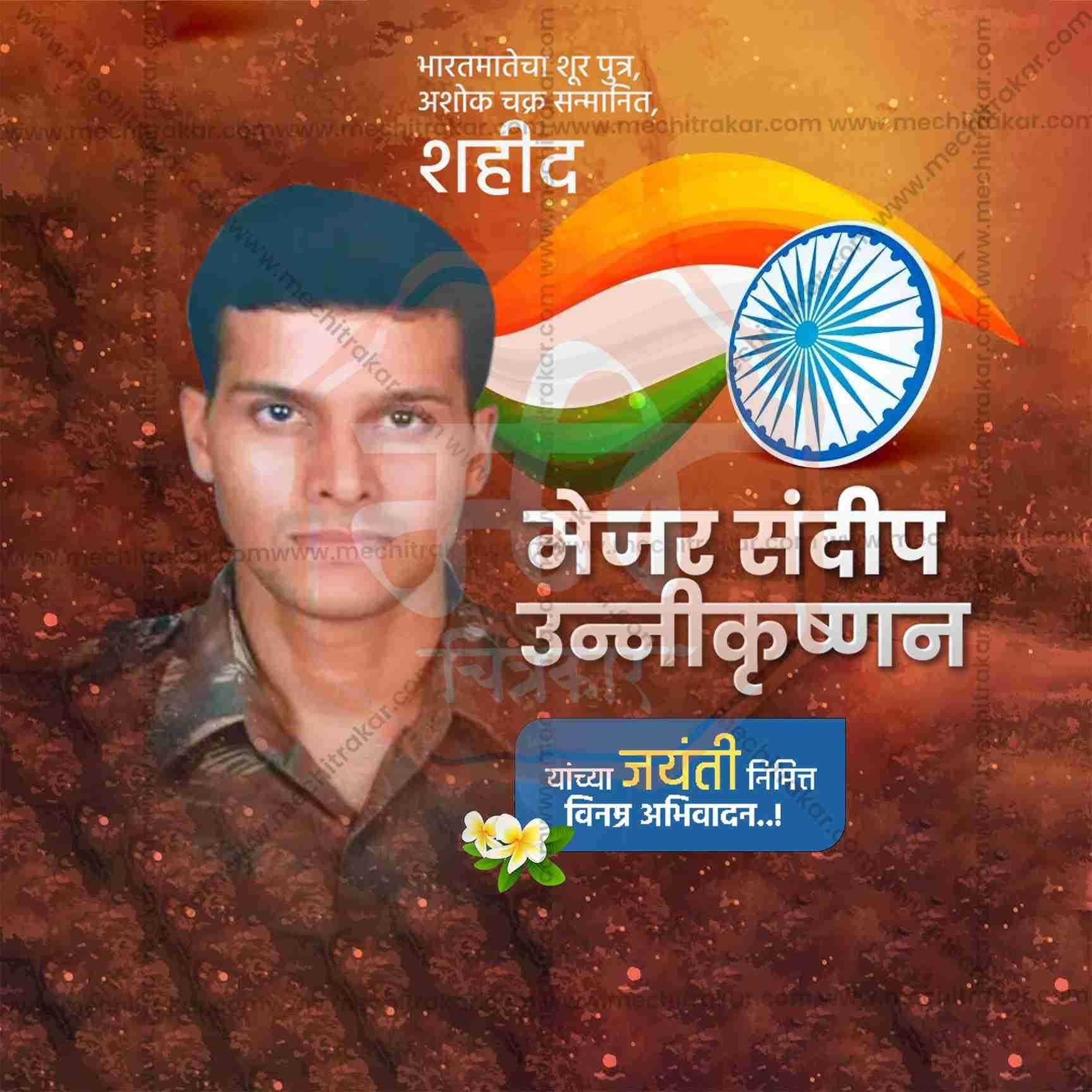 Major Sandeep Unnikrishnan Jayanti Social Media Template | Marathi PSD | Me Chitrakar 0325-5